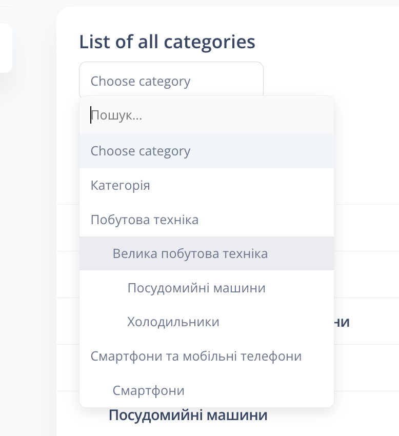 Знімок екрана 2025-05-01 о 20.40.18.png