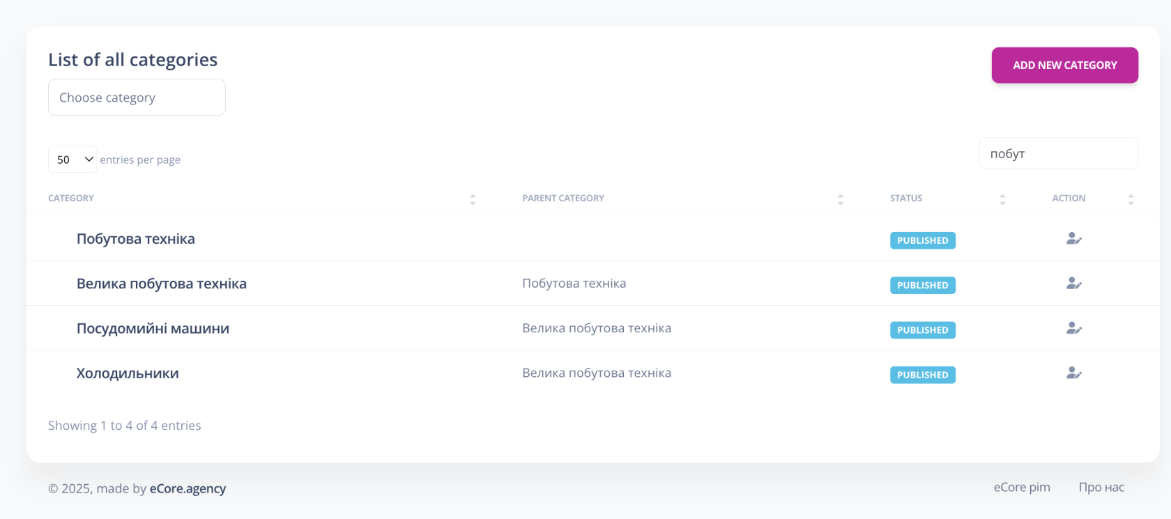 Знімок екрана 2025-05-01 о 20.40.59.png