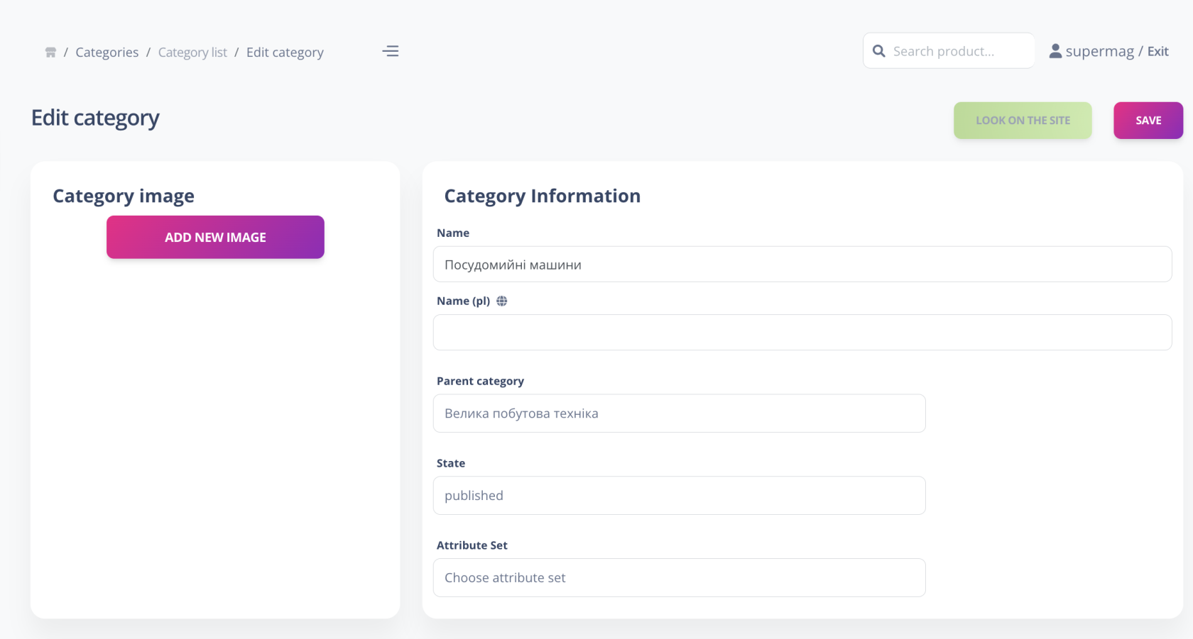 Знімок екрана 2025-05-03 о 14.25.29.png