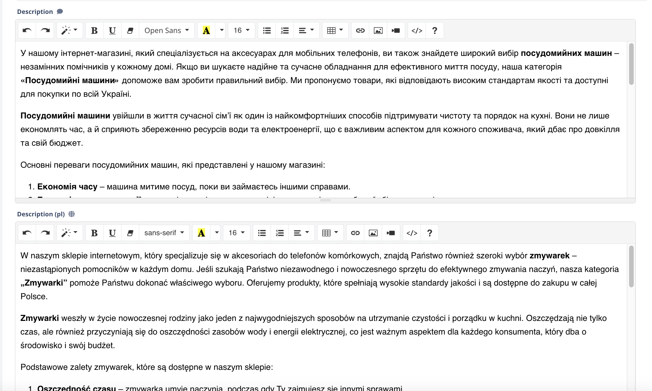 Знімок екрана 2025-05-03 о 14.31.35.png