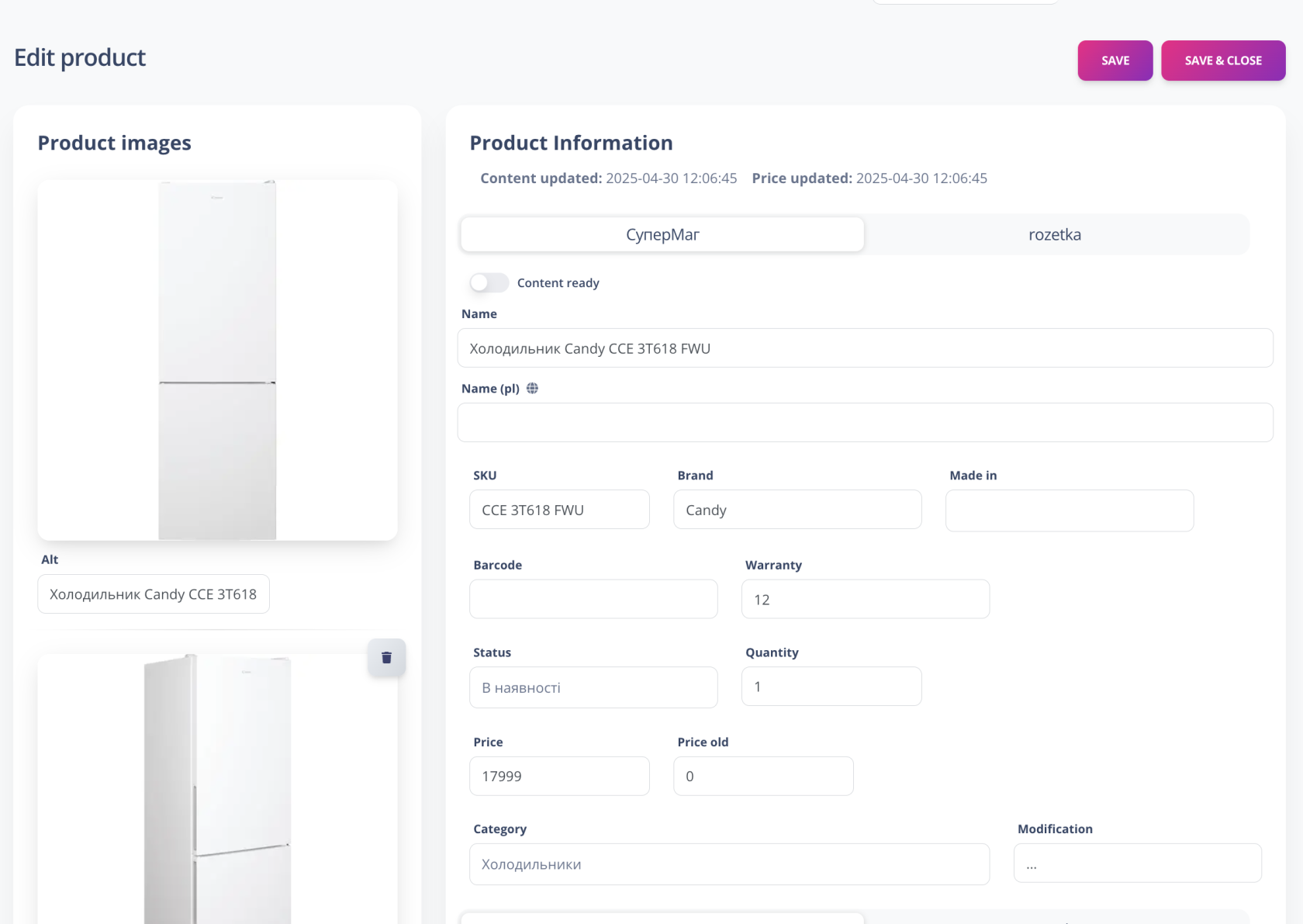 Знімок екрана 2025-05-03 о 23.08.59.png