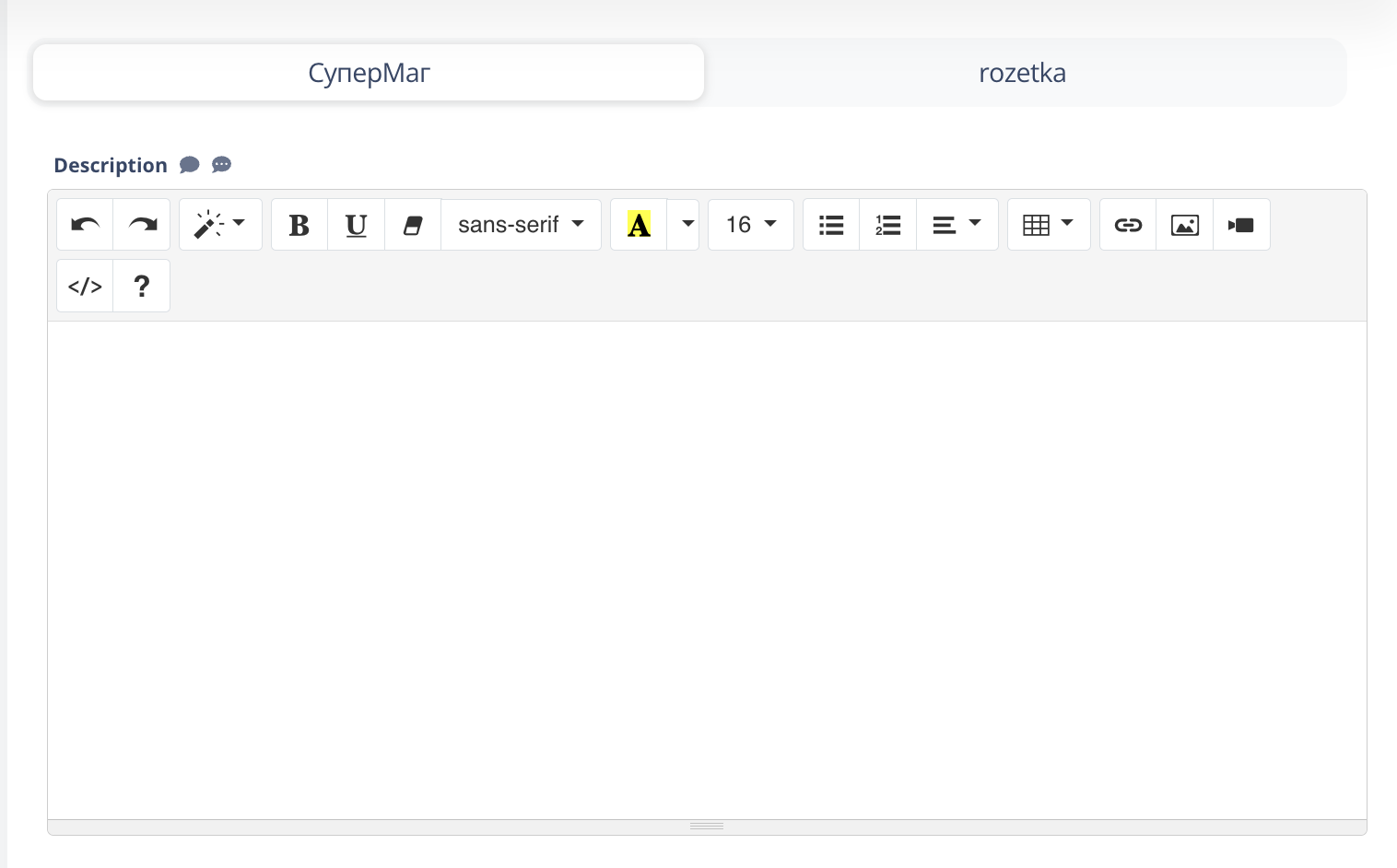 Знімок екрана 2025-05-03 о 23.22.11.png