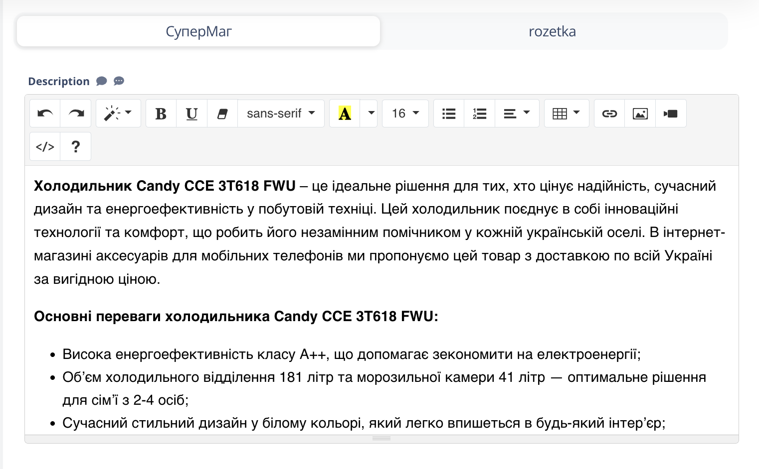 Знімок екрана 2025-05-03 о 23.22.48.png