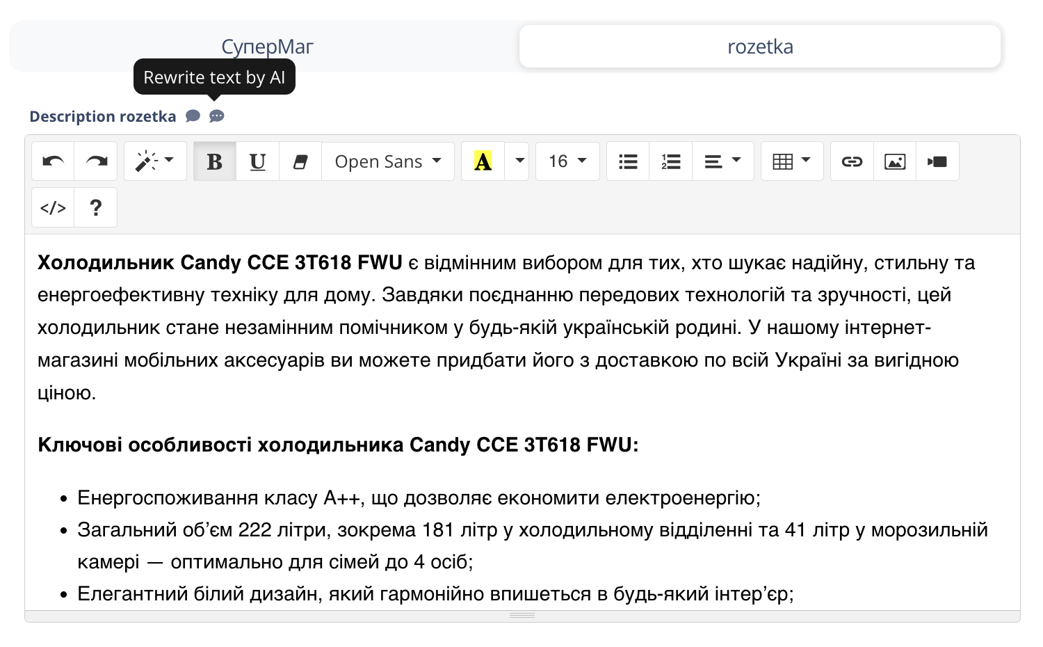 Знімок екрана 2025-05-03 о 23.24.10.png