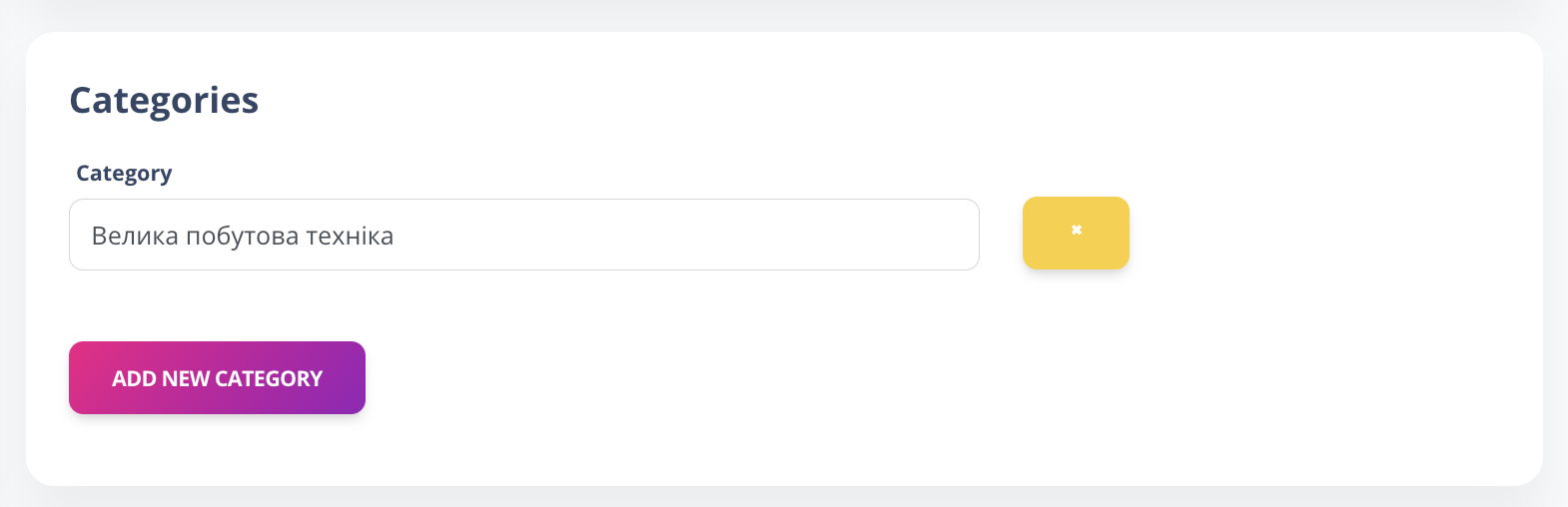 Знімок екрана 2025-05-10 о 12.56.07.png