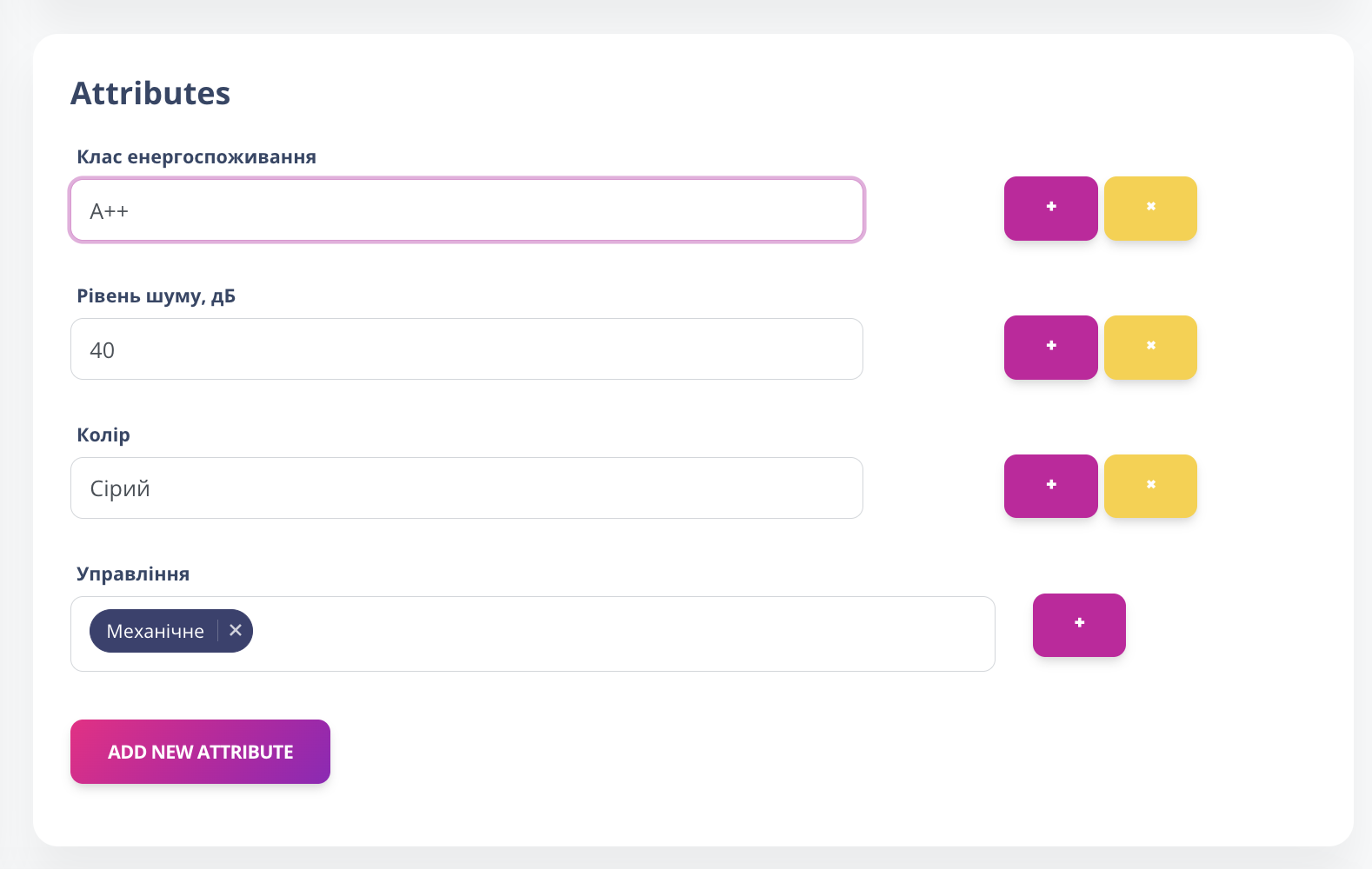 Знімок екрана 2025-05-10 о 13.39.53.png