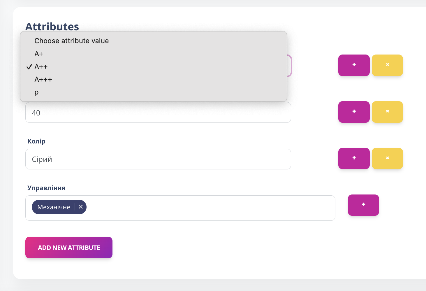 Знімок екрана 2025-05-10 о 13.40.00.png