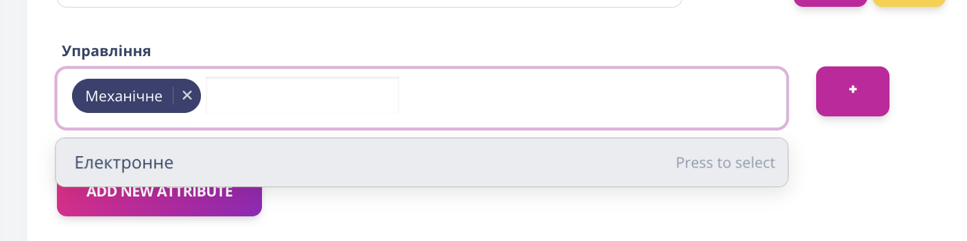 Знімок екрана 2025-05-10 о 13.40.41.png