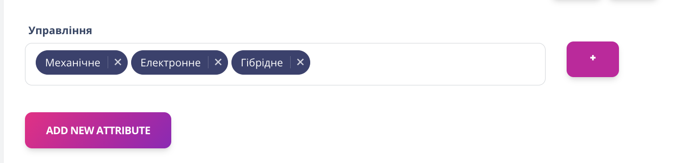 Знімок екрана 2025-05-10 о 13.41.23.png