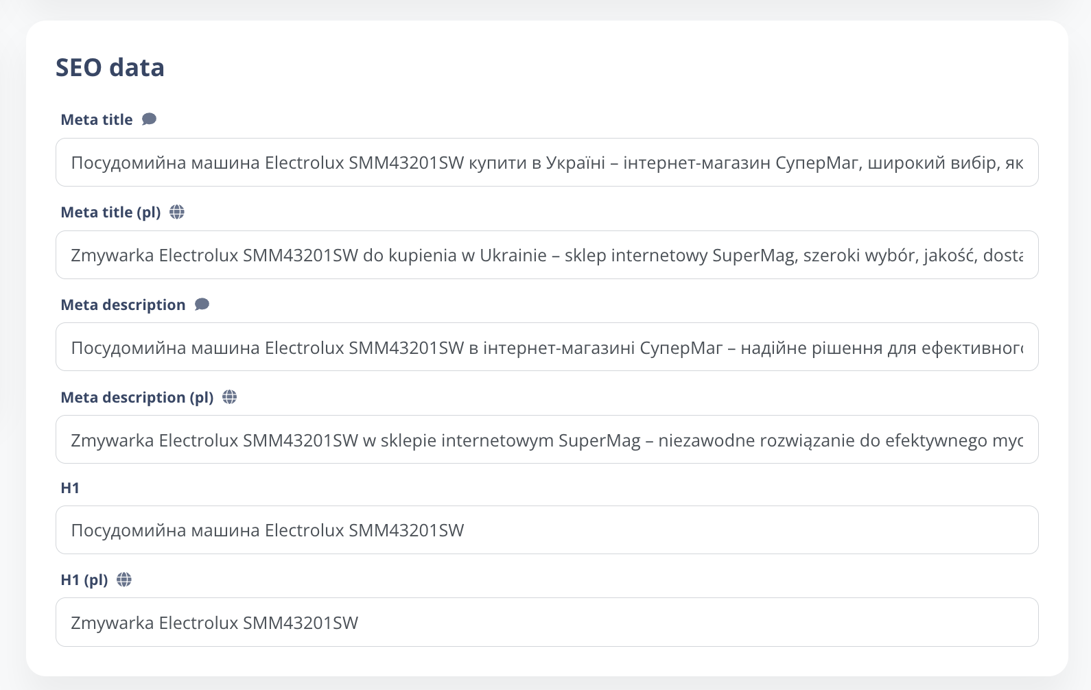 Знімок екрана 2025-05-10 о 16.23.21.png